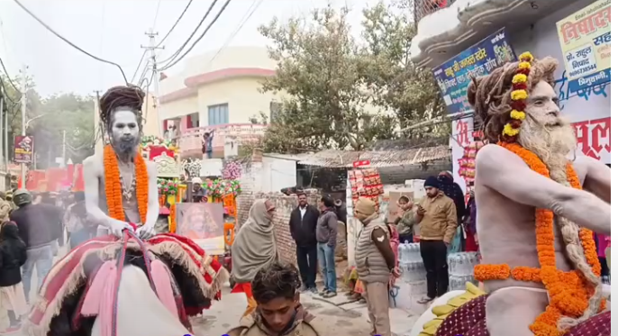 अटल अखाड़ा (शैव) S1