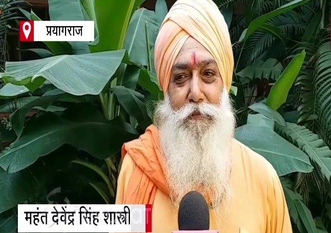 निर्मल अखाड़ा (सिख) S1