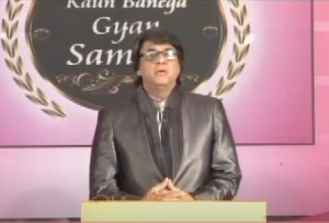 kaun banega gyan samart S1