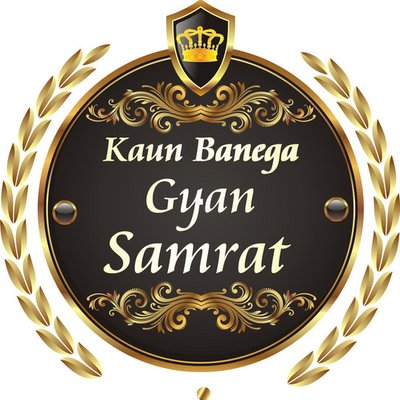 kaun banega gyan samart S1