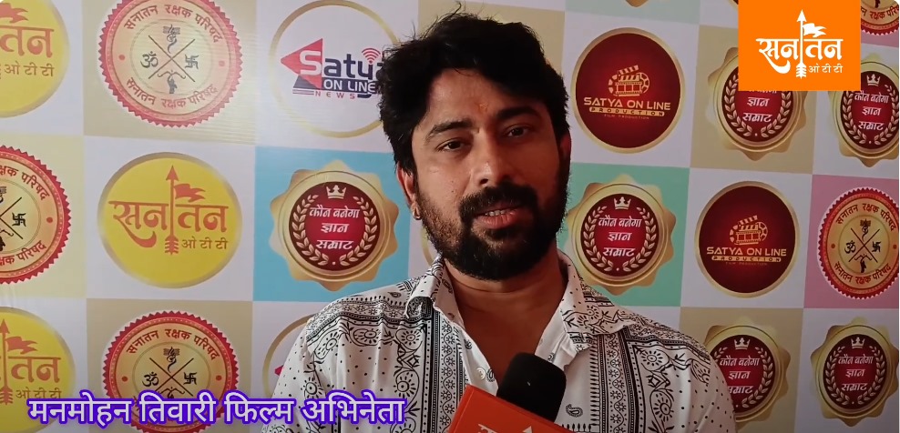 kaun banega gyan samart S2