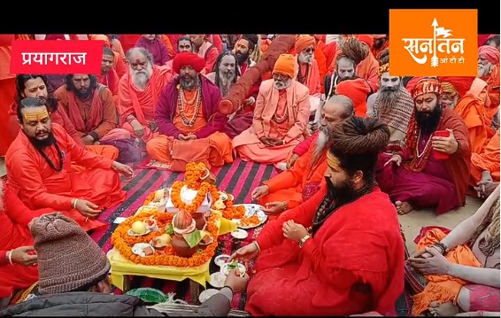 पंचायती अखाड़ा श्री निरंजन