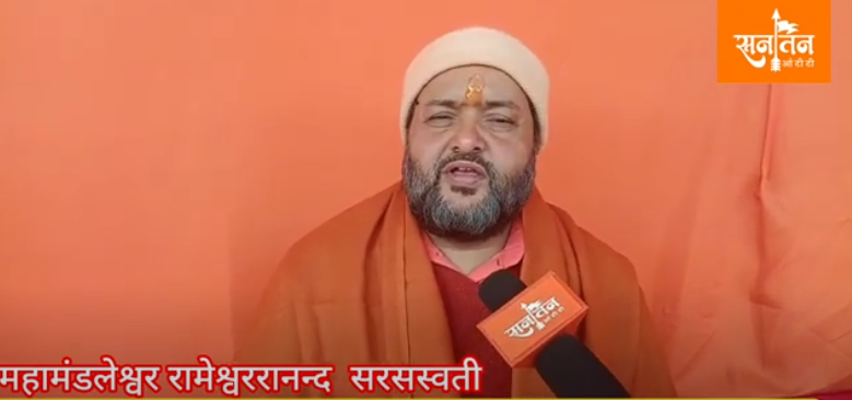 सनातन ही पूर्ण सत्य है जिसका आदि ना अंत