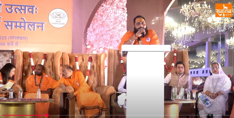Sanatani Utsav Sarva Dharma Sammelan Sanatan Rakshak Parishad Punjab India