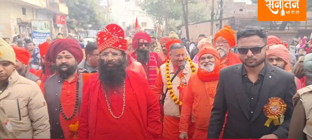 पंचायती अखाडा निरंजनी