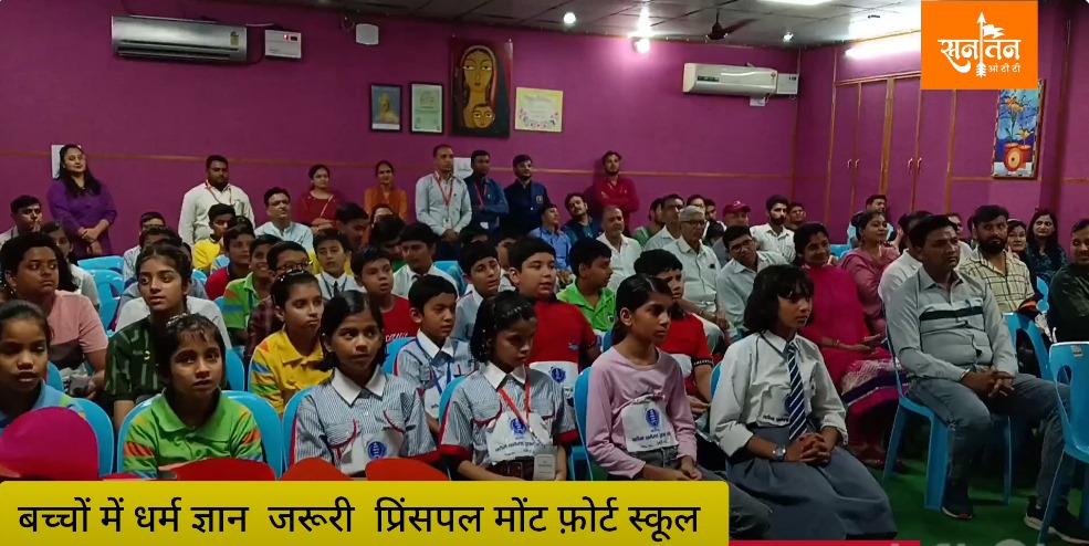 कौन बनेगा ज्ञान सम्राट सीजन 2